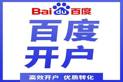 案例分享：SEM推广竞价代运营助力企业实现品牌升级